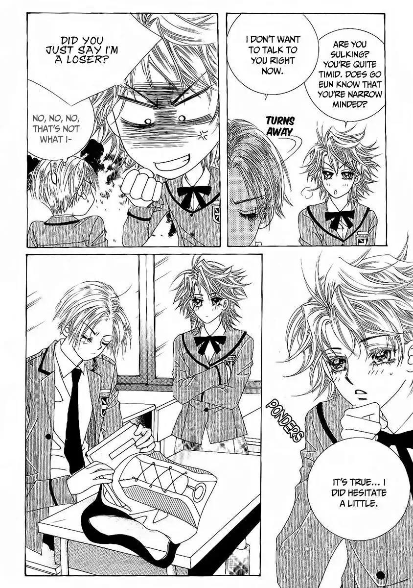 Boy of the Female Wolf Chapter 85 6